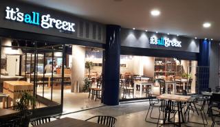Νέο κατάστημα «It’s All Grεεk» στο Village Park του Ρέντη