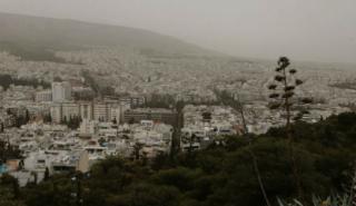 Νεφώσεις και κατά τόπους βροχές την ημέρα των Θεοφανείων
