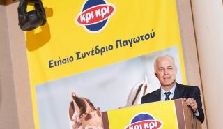 Κρι Κρι: Συνεργασία με Παπαδοπούλου στα παγωτά