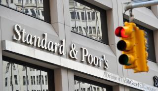 S&P Global: Yποβαθμίζει το αξιόχρεο του Ισραήλ επικαλούμενος «αυξημένους γεωπολιτικούς κινδύνους»