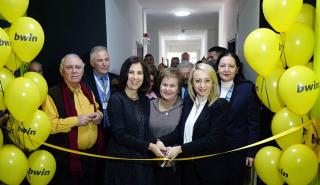 Η bwin εγκαινίασε στην ΕΛΕΠΑΠ Θεσσαλονίκης (pics)