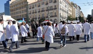24ωρη απεργία προανήγγειλαν πολυϊατρεία, διαγνωστικά εργαστήρια και κλινιεργαστηριακοί γιατροί
