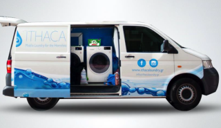 Κινητό πλυντήριο στη διάθεση των αστέγων από το Ariel (vid)