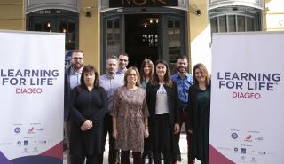 DIAGEO: Ξεκίνησε το πρόγραμμα για τους νέους LEARNING FOR LIFE