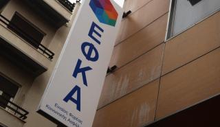 Κατάληψη στα κεντρικά του ΕΦΚΑ λόγω.... παγωνιάς