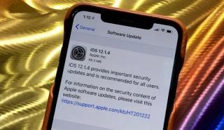 Το εξαιρετικό «κρυφό» χαρακτηριστικό του iPhone μετά το iOS 12.1.4