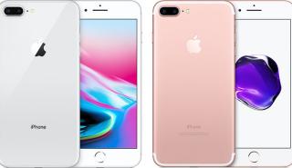 «Πειραγμένα» iPhone 7 και iPhone 8 θα πουλά η Apple στη Γερμανία