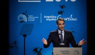 Μητσοτάκης: Μειώσεις φόρων από τον πρώτο μήνα διακυβέρνησης της ΝΔ