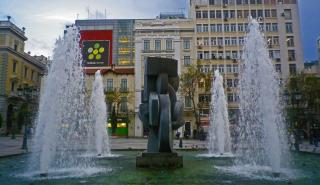 Μπήκε «λουκέτο» στο πολυκατάστημα ΝotosCom Home στην πλατεία Κοτζιά