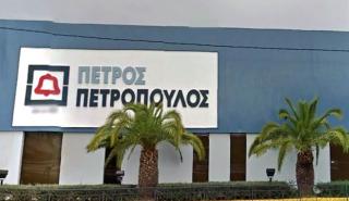 Π. Πετρόπουλος: Ενίσχυση 56% των κερδών μετά φόρων για το γ' τρίμηνο