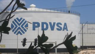 Η ρωσική Gazprombank παγώνει τους λογαριασμούς της PDVSA