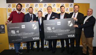 OFI F.C. Visa από την Τράπεζα Πειραιώς και τον ΟΦΗ