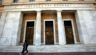 ΤτΕ: Στην Εθνική Τράπεζα μεταβιβάζονται οι καταθέσεις της Συνεταιριστικής Τράπεζας Όλυμπος