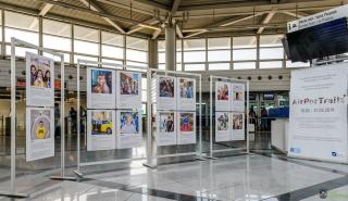 Το βιβλίο απογειώνεται στο Αεροδρόμιο της Αθήνας