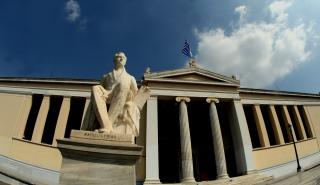 Εισαγγελική έρευνα για την επίθεση σε βάρος καθηγητή του ΕΚΠΑ