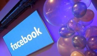 Το Facebook θα απαγορεύσει το ρατσιστικό περιεχόμενο στην πλατφόρμα του