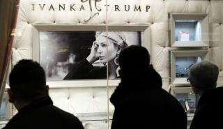 Λευκός Οίκος: Τζάρεντ και Ιβάνκα χρησιμοποιούν το WhatsApp για επίσημες υποθέσεις