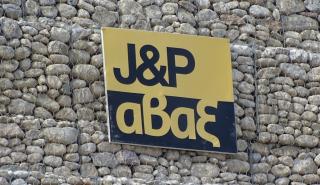J&P-ΑΒΑΞ: Οι εξελίξεις με την J&P Overseas δεν μας επηρεάζουν ουσιωδώς