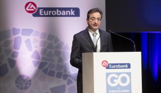 Eurobank: «Ανοίγει ο δρόμος» για τη διανομή μερισμάτων το 2022 - Η έκπληξη από το «Mexico»