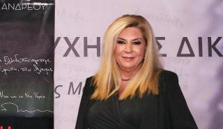 Ποινή φυλάκισης 18 μηνών στη Δήμητρα Λιάνη - Παπανδρέου για χρέη στο Δημόσιο
