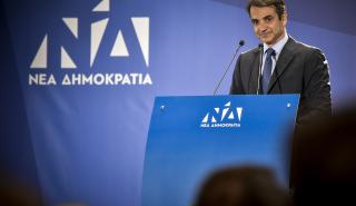 Μητσοτάκης: Απαραίτητη η κοινή ευρωπαϊκή πολιτική ασφάλειας και άμυνας