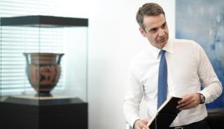 Μητσοτάκης: Ζήτησε και επίσημα την αναστολή συμμετοχής του κόμματος Όρμπαν στο ΕΛΚ