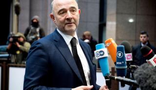 Μοσκοβισί: Πιθανή συμφωνία για το νέο νόμο Κατσέλη μέχρι το Eurogroup