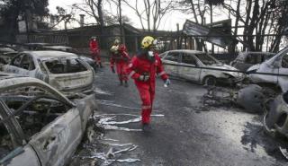 Το δέος μπροστά σε μια τραγωδία