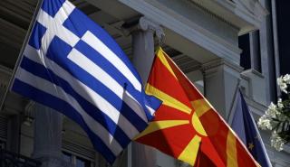 Το Σκοπιανό βαίνει προς επίλυση εντός του 2018;