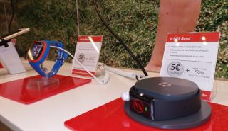 V by Vodafone: Η νέα σειρά προϊόντων IoT για όλη την οικογένεια