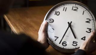 Πότε αλλάζει η ώρα - Την Κυριακή γυρνάμε τους δείκτες του ρολογιού μια ώρα μπροστά