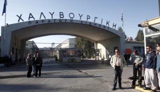 Χαλυβουργική: Κορυφώνεται η κόντρα στην οικογένεια Αγγελόπουλου