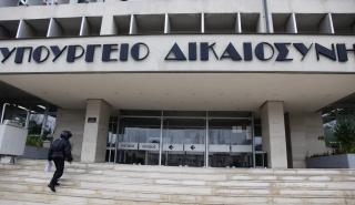 Ενεργοποιείται ο θεσμός της κοινωφελούς εργασίας ως κύριας ή εναλλακτικής ποινής