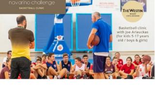 Ο θρύλος του μπάσκετ Νίκος Γκάλης στο 7ο Navarino Challenge (pics)