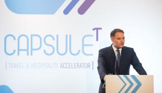 Capsule: Ο 1ος Travel & Hospitality Επιταχυντής Νεοφυών Επιχειρήσεων