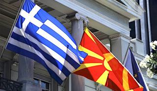 Η Συμφωνία των Πρεσπών και ο αντίκτυπός της στα ενεργειακά της Ελλάδας και τις επενδύσεις