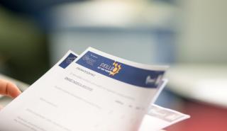 Ποιος τραπεζικός κολοσσός απαγορεύει στους εργαζομένους του να δουλεύουν από το σπίτι!