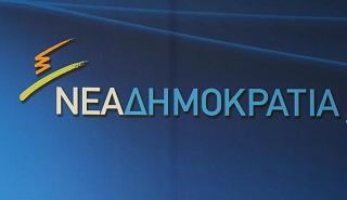 Όλη η πρόταση της ΝΔ για την Παιδεία 