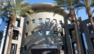 Στη συμβολαιακή γεωργία «μπαίνει» η Παγκρήτια Τράπεζα