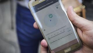 Έργο 20 εκατ. ευρώ για το «έξυπνο parking»