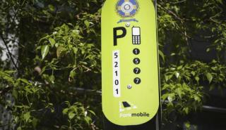 Σύστημα «έξυπνης στάθμευσης» έρχεται στο δήμο Αθηναίων