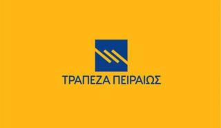 Τράπεζα Πειραιώς: Πρόσθετη ενημέρωση για την επεξεργασία δεδομένων προσωπικού χαρακτήρα