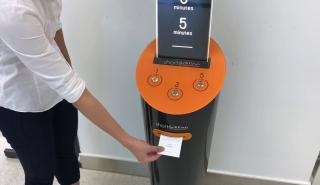 ATM για αυτόματη ανάληψη διηγημάτων