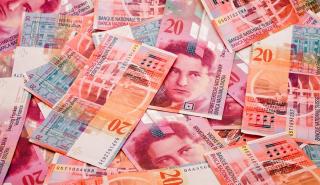 Άρειος Πάγος: Νόμιμα τα δάνεια σε ελβετικό φράγκο      