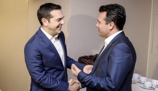 Την Τρίτη η ιστορική επίσκεψη Τσίπρα στη Βόρεια Μακεδονία – Η συνοδεία και το πρόγραμμά του