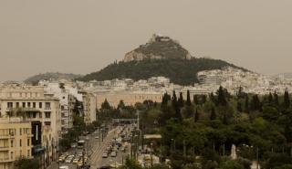 Καιρός: Αποπνικτική ατμόσφαιρα με αφρικανική σκόνη και βροχές την Τρίτη