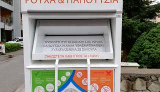 Πρωταθλητής στην πράσινη πολιτική ο δήμος Τρικκαίων