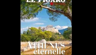Le Figaro: Aφιέρωμα 160 σελίδων στην «Αιώνια Αθήνα»