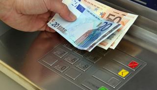 «Μακριά» από την Ελλάδα η χρέωση των αναλήψεων στα ΑΤΜ