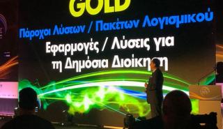 Gold βραβείο για την Cosmos Business Systems στα Impact Bite Awards